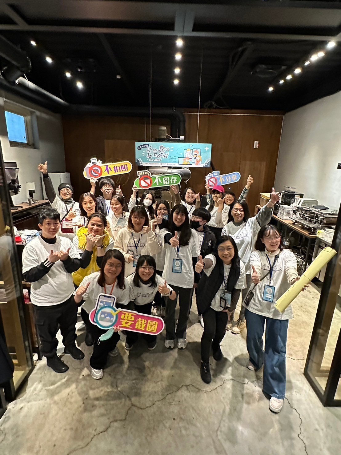 數位原生代辦理團隊